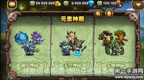 刀塔传奇神器任务完成攻略