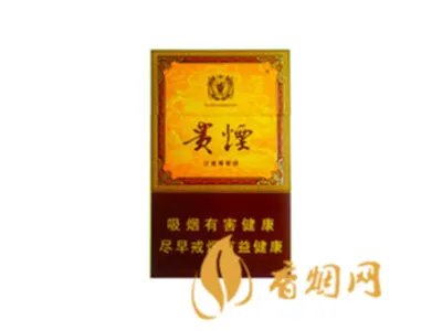 贵烟全部系列价格表图及报价2021最新