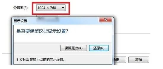 宽屏怎么设置