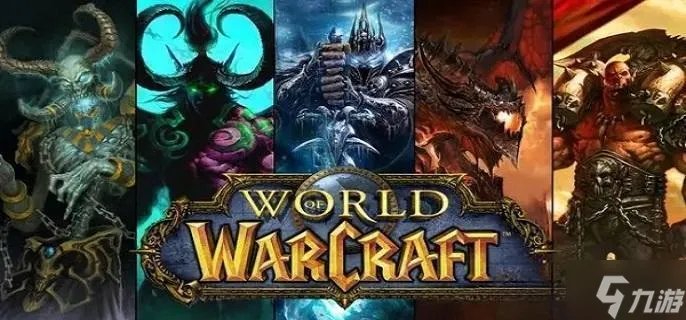 魔兽世界wlk乌特加德城堡在哪 wlk乌特加德城堡在哪里及进入方法