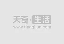 二十不惑胖妞吃火锅被打是第几集