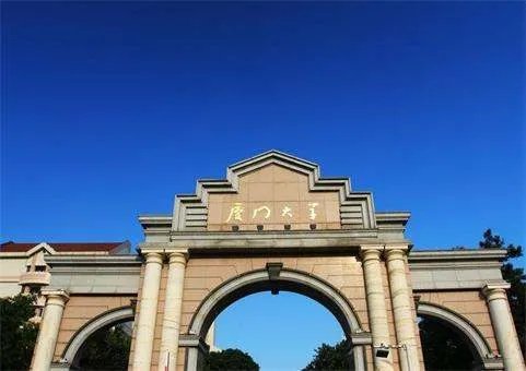 文科大学