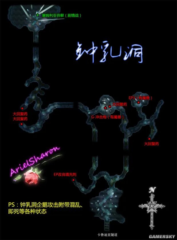 《空之轨迹FC》全主线支线任务流程攻略（含迷宫地图）