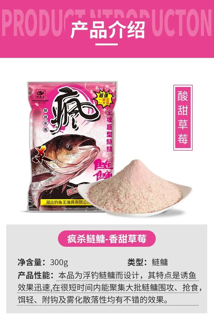 钓鱼饵料价格