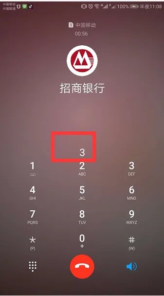 招商银行客服电话