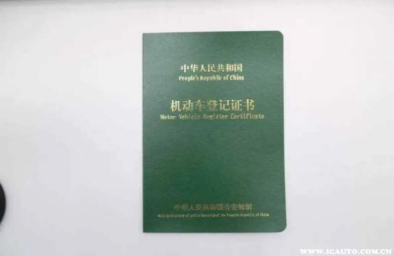 车牌自编号选号技巧