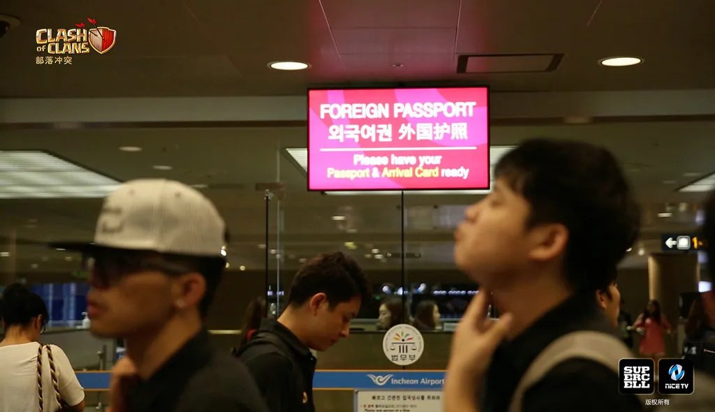 《部落冲突》韩国邀请赛:中国队已抵达首尔备战
