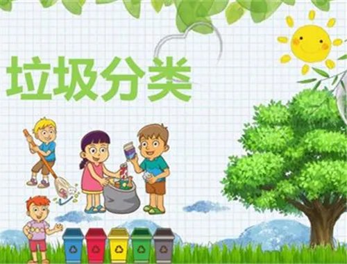 废荧光灯是什么垃圾