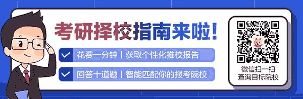 招1612人|青海大学2024年硕士研究生招生简章