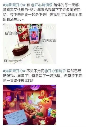 顶流游戏才敢玩的光影盛宴,开心消消乐做到了