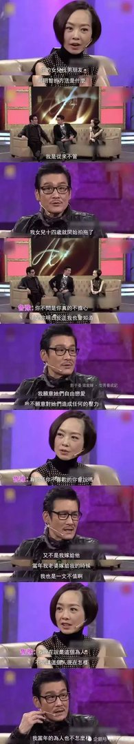 鲁豫最近怎样了,突然这么多人调侃她?