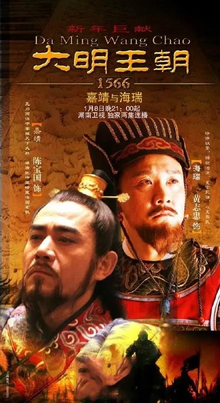 好看的历史剧？谁给推荐一部？