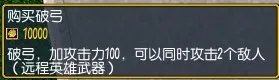 天之乱1.6攻略