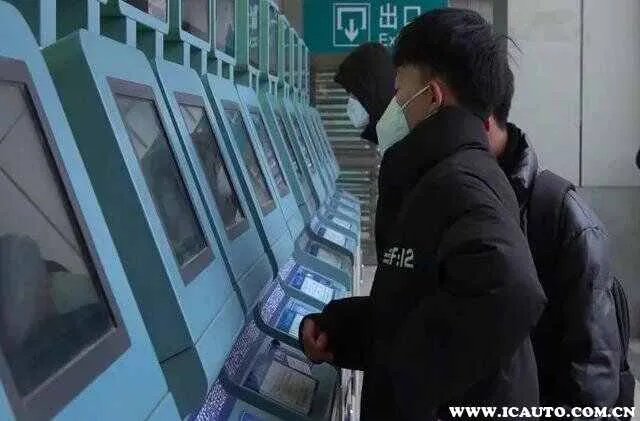 怎么买动车票