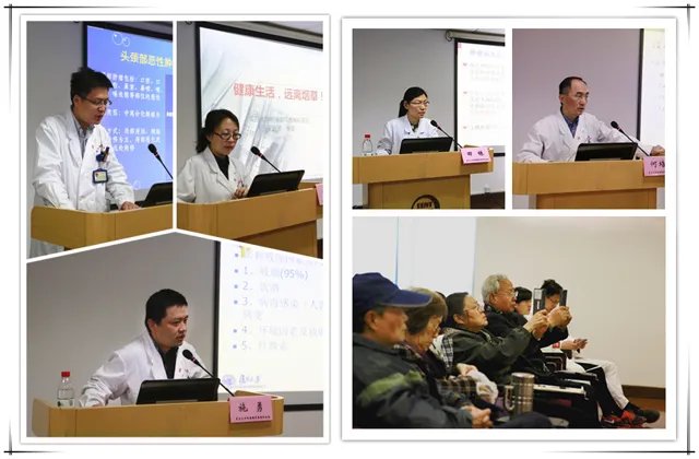 复旦大学附属眼耳鼻喉科医院开展头颈部肿瘤防治公益活动