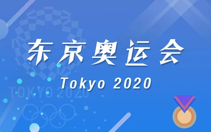 奥运闭幕前一天印度收获首金 为印度历史上第一枚奥运会田径金牌