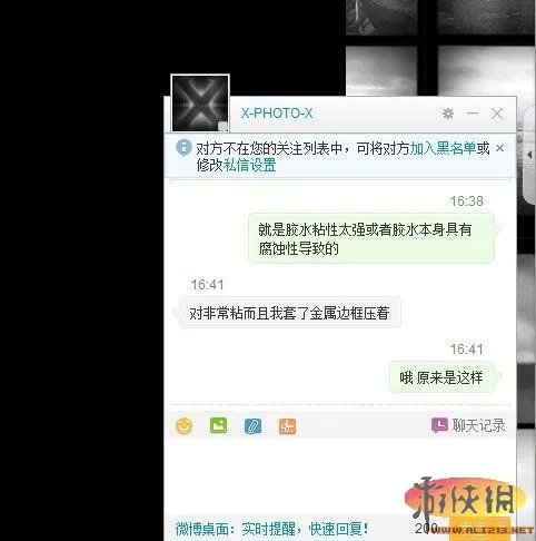 真相只有一个!白色iPhone5掉漆事件调查结果