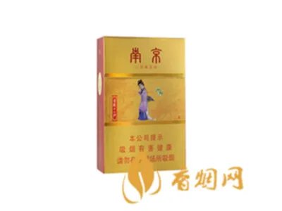 南京金陵十二钗有几种 金陵十二钗香烟价格表图片2022