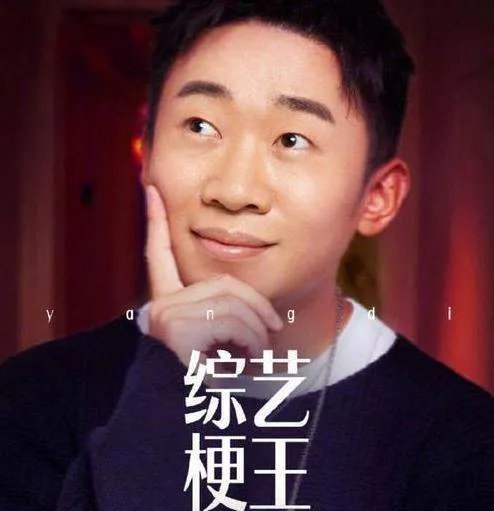 杨迪包场少林寺禁止游客进入,老大爷破口大骂,杨迪本人如何回应?