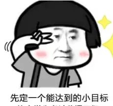 大学英语六级词汇?