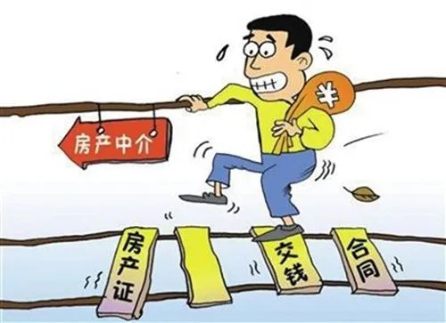 房地产中介好做吗