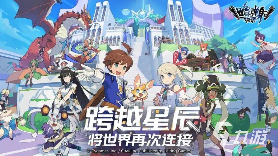 情侣之间可以一起玩的游戏有哪些 适合情侣的游戏大全2023