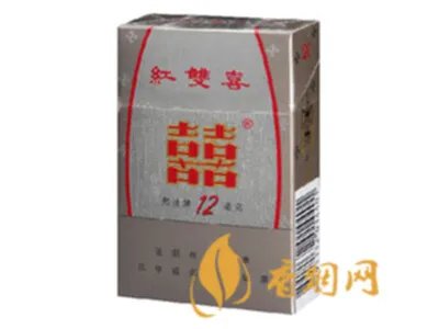 红双喜香烟价格表大全图片一览表