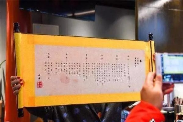 刚火起来的“故宫火锅”营业27天为什么就公布歇业？