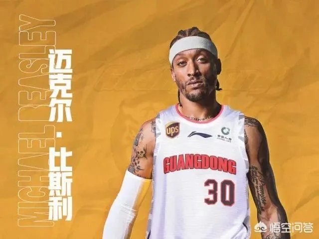 广东宏远为对抗辽宁连签两大超级外援,马尚和比斯利能给广东带来什么?他俩和周琦相比如何?