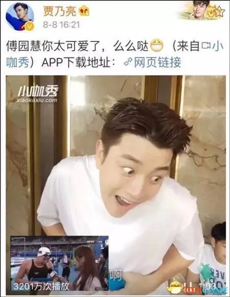 傅园慧全球成功圈粉 歪果仁“洪荒之力”翻译热议