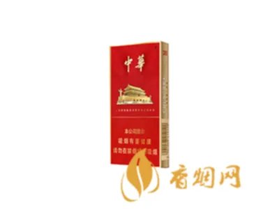 中华烟细支价格表2021价格表一览 细支中华烟价格表和图片品种
