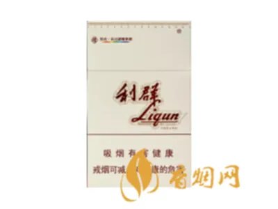 2020利群香烟价格表图大全(21种)