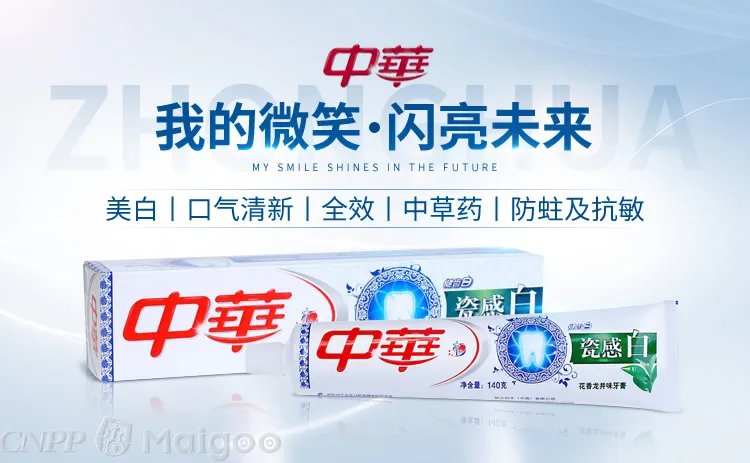 云南白药牙膏成分 云南白药牙膏好吗 云南白药牙膏为什么那么贵