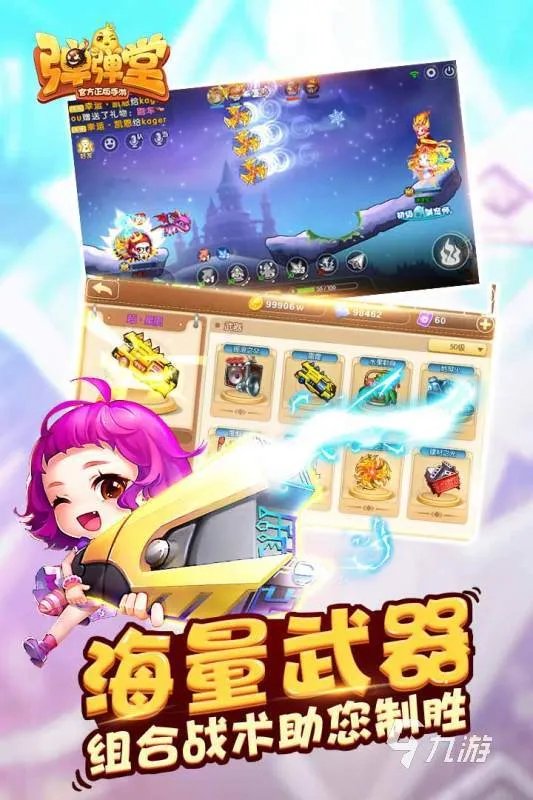 大型网络游戏手机游戏前十名2021 经典大型游戏排行榜推荐有哪些