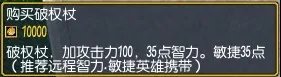 天之乱1.6攻略