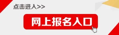 2020中国烟草广西公司招聘公告