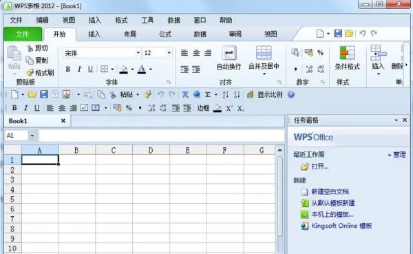 office办公软件有哪些版本