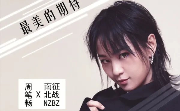 《最美的期待》原唱是谁?(我只想知道原唱是谁!)