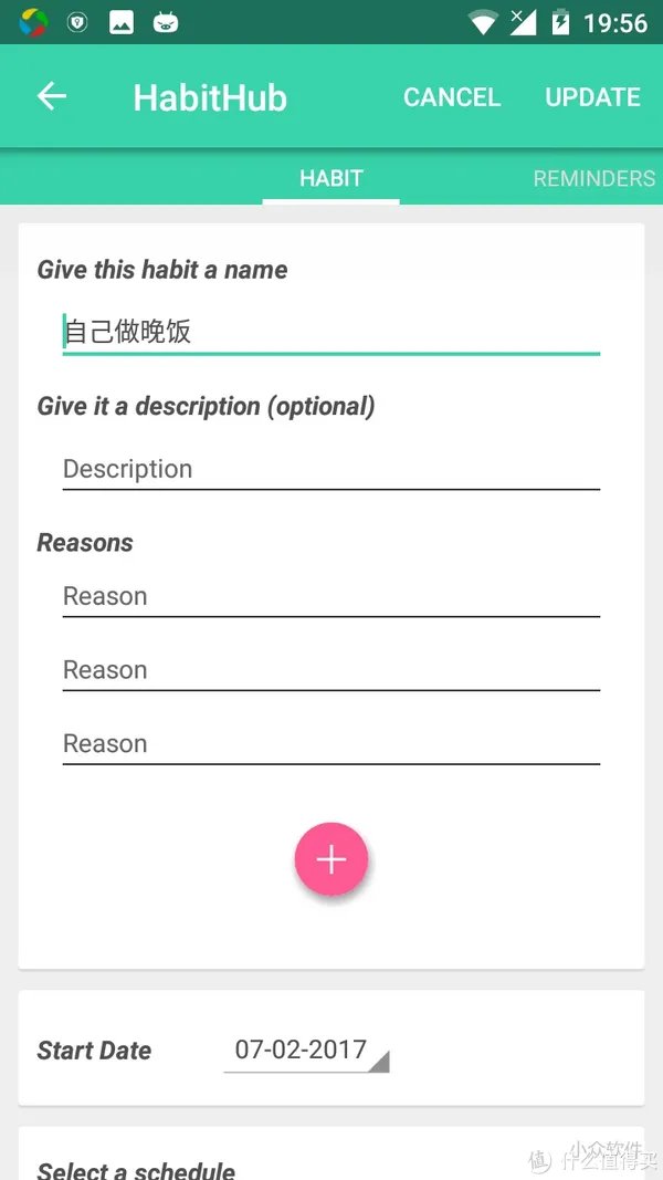 安卓手机不常用的10款app,实用性很强