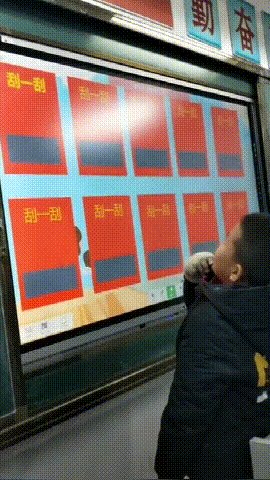 深田老师又放福利了?动图 胸肌大摇起来肯定有劲!