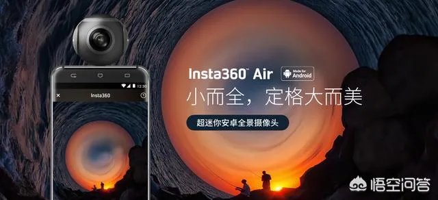什么是VR摄影?