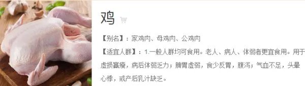 鸡煲的做法，鸡煲怎么做好吃，鸡煲的家常做法