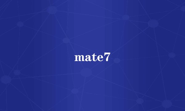 mate7