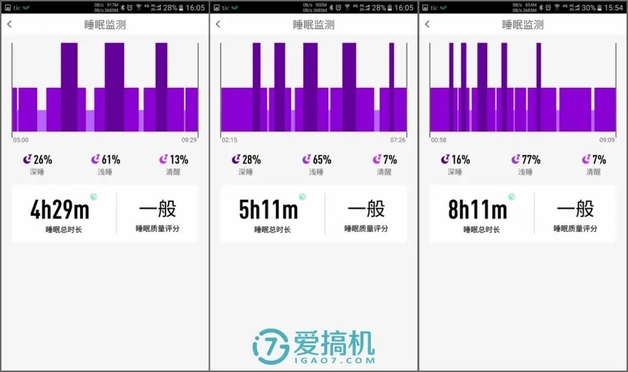 weloop小黑3评测(weloop小黑3功能介绍)