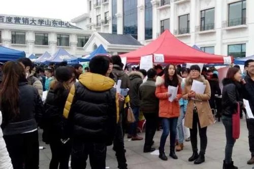 人社部新规“网络招聘不得含有性别歧视性内容”,该规定指出了哪些问题?