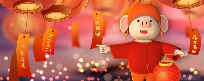 猪五行属什么 属猪的五行什么命最好
