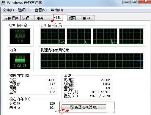 手机qq在线能定位吗