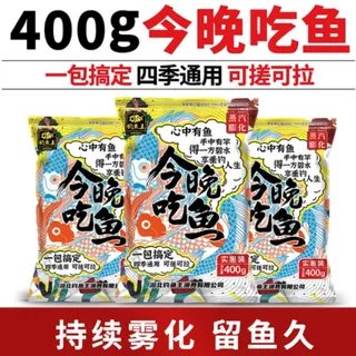 钓鱼饵料价格