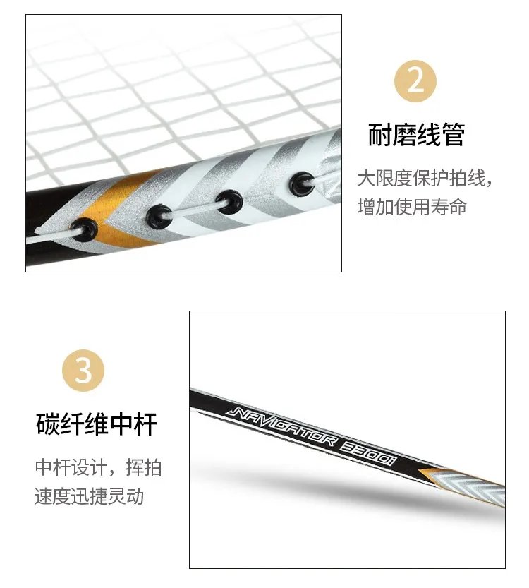 羽毛球拍推荐