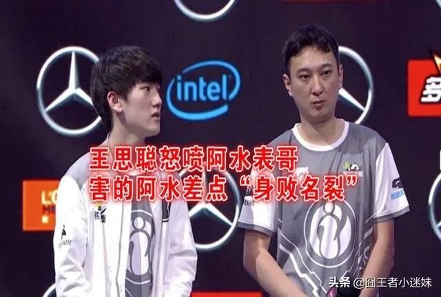 王思聪开团JKL事件发酵,RNG被水粉怒喷:“卡合同挣1千万害人不浅”,你怎么看?